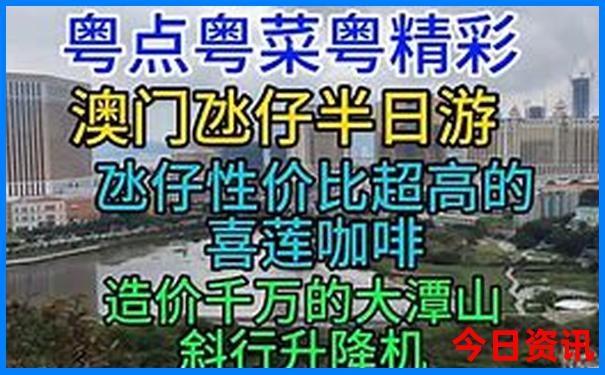 成都旅游必去十大景点推荐一日游